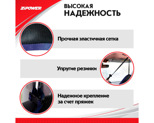 Подвесной карман-органайзер ZiPOWER
