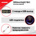 Разветвитель прикуривателя ZiPOWER