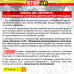 Антигель StepUp