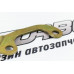 Кронштейн АвтоВАЗ крепления трубок рампы для ВАЗ 2108-21099, 2113-2115