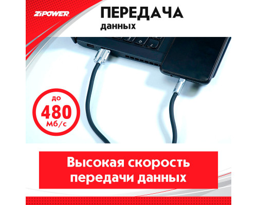 Кабель с силиконовой оплеткой, USB - Type-C, 1м.