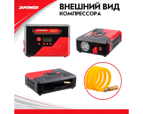 Автомобильный компрессор 30 л/мин