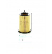 Фильтр воздушный MANN-FILTER C 16 134/2
