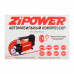 Автомобильный компрессор 50 л/мин. 10 атм. AIR COMPRESSOR. ZiPOWER