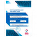 Моторное масло Total Quartz INEO FIRST 0W30 (1 л.) (арт. 183103)