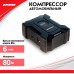 Автомобильный компрессор с цифровым манометром AIR COMPRESSOR, ZiPOWER