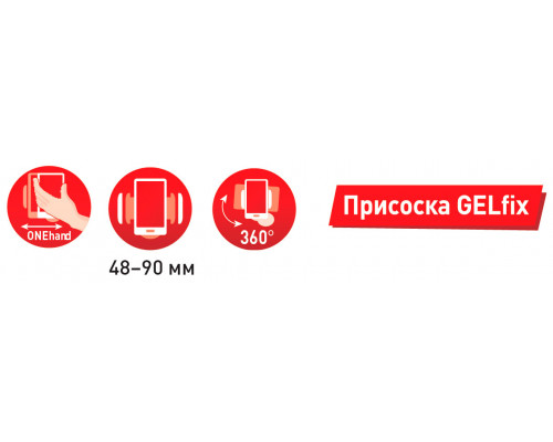 Автомобильный держатель мобильного телефона, ZiPOWER
