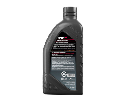 Масло моторное ZIC X7 5W-40 (1л) (132662)