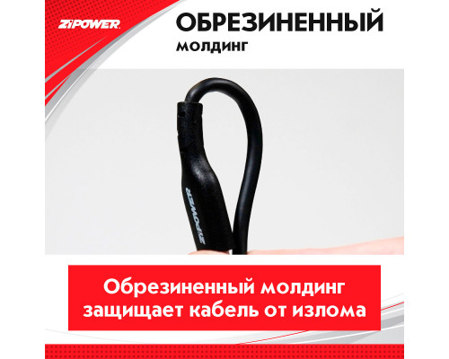 Кабель TYPE-C - TYPE-C, 2м.  ZiPOWER