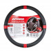 Оплетка на руль из гладкой экокожи со вставками STEERING WHEEL COVER