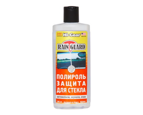 Полироль-защита для стекла Hi-Gear, 236 мл.