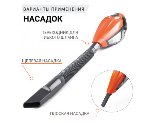 Пылесос автомобильный Агрессор AGR-170T, 12V