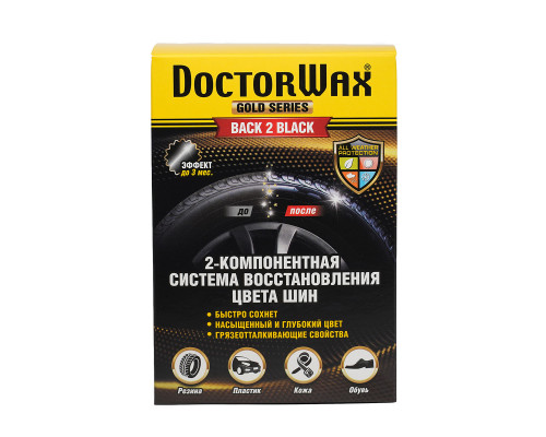 2-компонентная система восстановления цвета шин DoctorWax