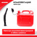 Канистра для топлива ZiPOWER (5 л.) Цвет - красный.