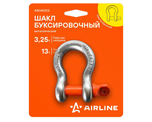 Шакл буксировочный металлический 3,25 т / 13 т (ASHA002)