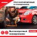 Трос буксировочный. Длина - 4 м, усилие - 5 т. ZiPOWER