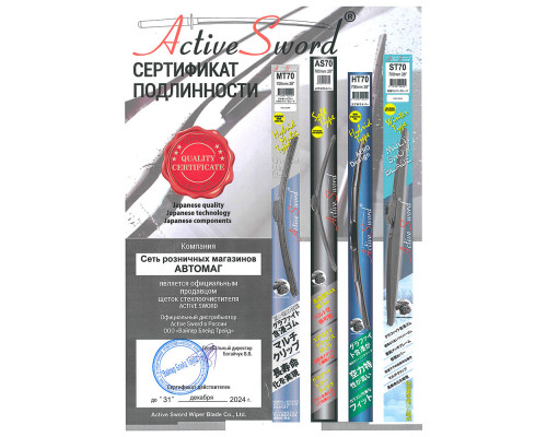 Адаптер Active Sword FM3 (SlimTop)