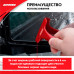 Силиконовый скребок для удаления воды с боковых зеркал. ZiPOWER