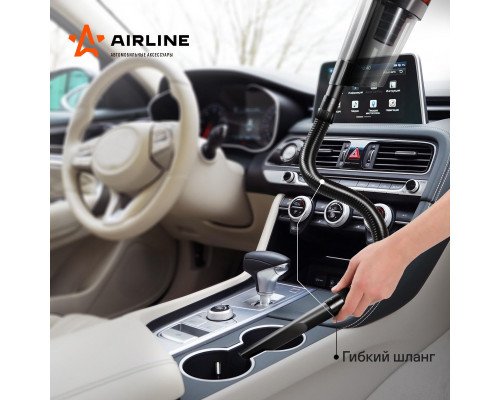 Пылесос автомобильный AIRLINE (150ВТ, 0,5л, 4 КПа)
