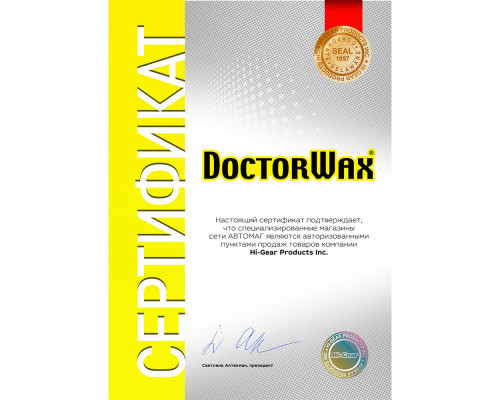 Аппликатор универсальный DoctorWax