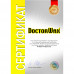 Аппликатор универсальный DoctorWax