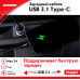 Кабель USB 3.1 - Type-C