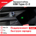 Кабель TYPE-C - TYPE-C, 1м.  ZiPOWER