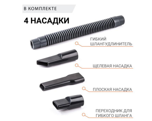 Пылесос автомобильный "Агрессор" AGR-170