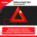 Знак аварийной остановки. ZiPOWER