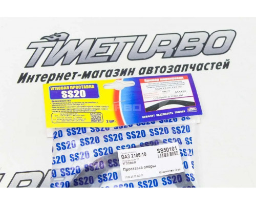 Опоры стойки передней SS20 Стандарт для ВАЗ 2108, 2109, 21099, 2113, 2114, 2115 Опоры стойки передней SS20 Стандарт для ВАЗ 2108, 2109, 21099, 2113, 2114, 2115