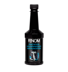 Наноочиститель каталитического нейтрализатора выхлопных газов FENOM