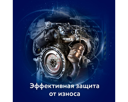 Моторное масло Mobil Super 3000 X1 5W-30  Formula FE 4л. (арт. 152564)