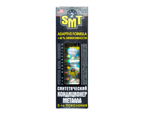 SMT2 - Синтетический кондиционер металла 2-го поколения. 500 мл.