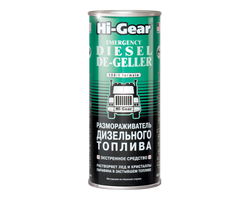 Размораживатель дизельного топлива Hi-Gear, 444 мл.