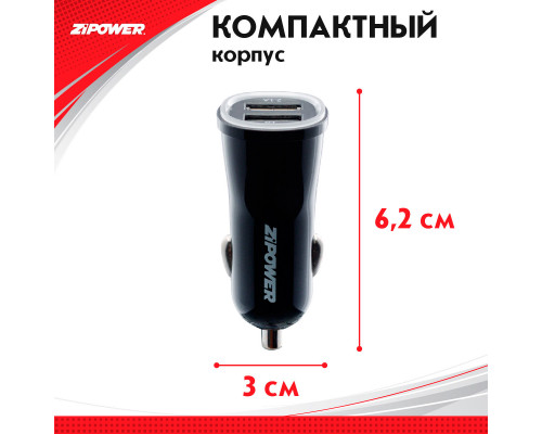 USB зарядное устройство с двумя портами