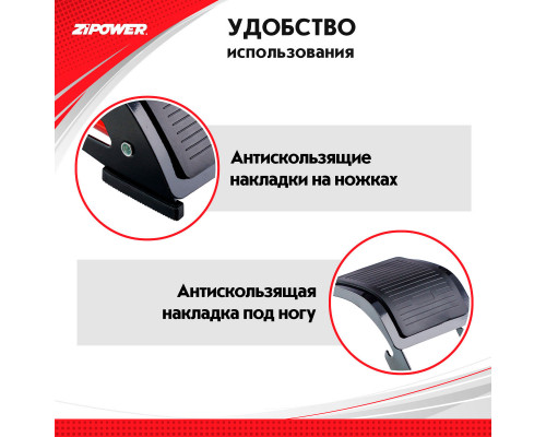 Ножной насос, двухцилиндровый