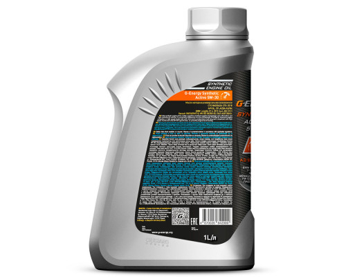 Моторное масло G-Energy Synthetic Active 5W-30 (1л.) (253142404)