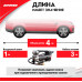 Автомобильный компрессор высокопроизводительный 52 л/мин. ZiPOWER