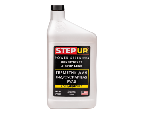 Кондиционер и герметик для гидроусилителя руля StepUp