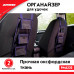 Органайзер для удочек (комплект 2 шт.) Organizer for fishing rods. ZiPOWER