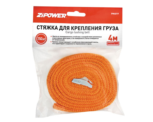 Стяжка крепления груза, 4 м, 250 кг. ZiPOWER