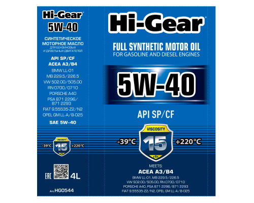 Моторное масло Hi-Gear 5W40 SP/CF, 4л. HG0544 Моторное масло Hi-Gear 5W40 SP/CF, 4л. HG0544