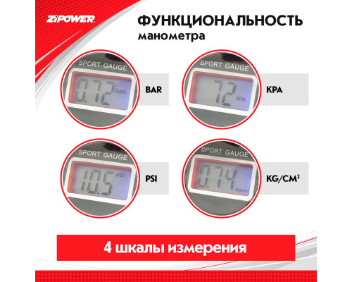 Воздушный манометр PRESSURE GAUGE