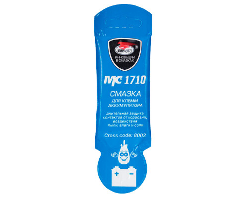 Смазка для клемм аккумулятора MC 1710, 10г. стик-пакет