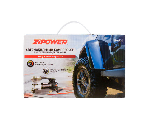 Автомобильный компрессор высокопроизводительный 52 л/мин. ZiPOWER