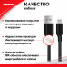 Кабель c ПВХ оплеткой, Micro USB, 2м.