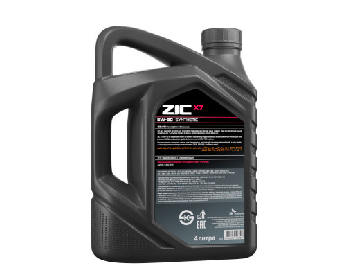 Масло моторное ZIC X7 5W-30 (4л) (162675)