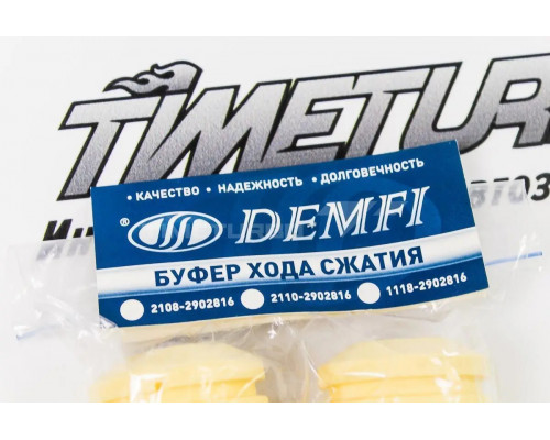 Отбойники DEMFI передней подвески для Лада Калина Отбойники DEMFI передней подвески для Лада Калина