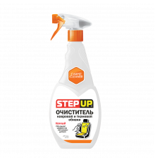 Очиститель ковровой и тканевой обивки CARPET CLEANER
