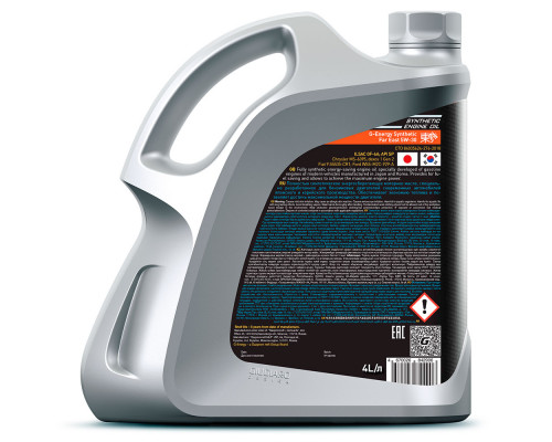 Моторное масло G-Energy Synthetic Far East 5W-30 (4л.) (253142415)